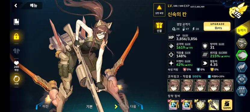 电脑游戏的截图

AI 生成的内容可能不正确。