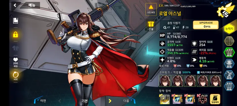 电脑游戏的截图

AI 生成的内容可能不正确。