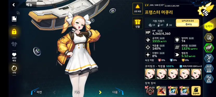 电脑游戏的截图

AI 生成的内容可能不正确。