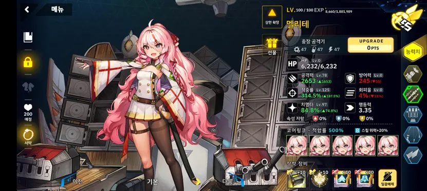 电脑游戏的截图

AI 生成的内容可能不正确。