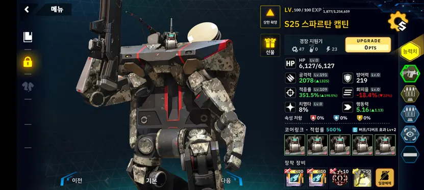 电脑游戏的截图

AI 生成的内容可能不正确。