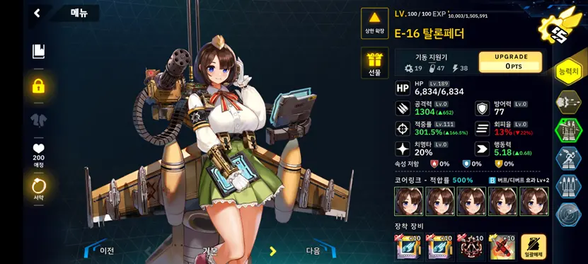 电脑游戏的截图

AI 生成的内容可能不正确。