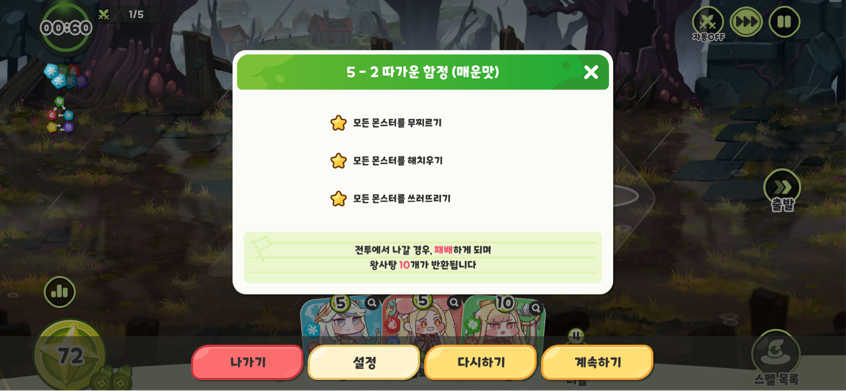 2023-10-06 16:29:12.430000