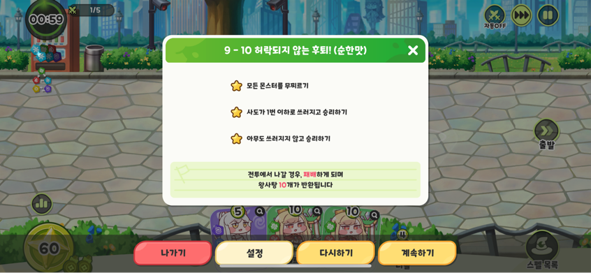 2023-10-06 16:29:11.906000