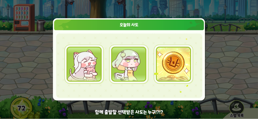 2023-10-06 15:56:38.051000