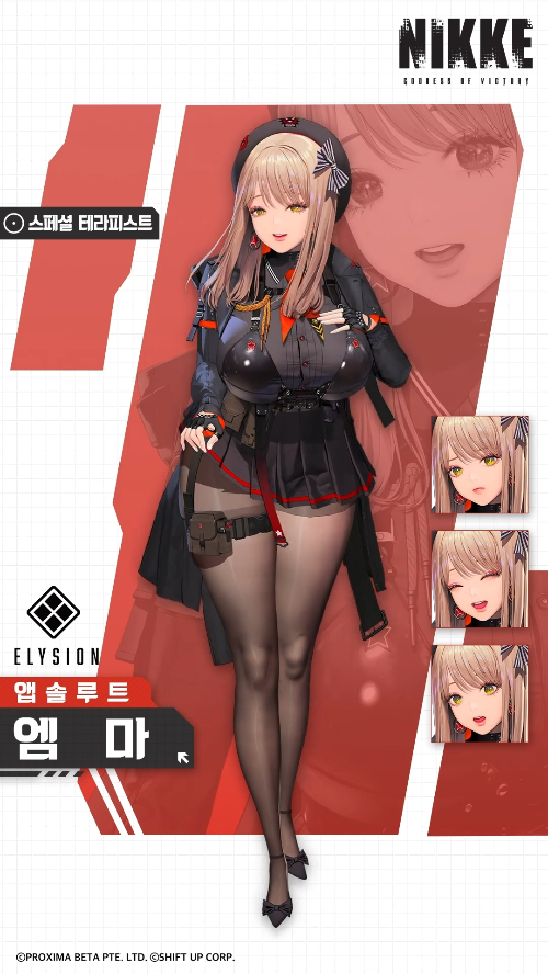 26□エマ 「勝利の女神:NIKKE」 MY0510-2 Amazon | 勝利の女神：NIKKE エマ 1/7 完成品フィギュア
